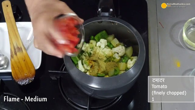 मिक्स वेज तहरी रेसिपी - Mixed Veg Tehri - Quick One pot Rice recipe