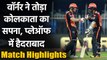 SRH vs MI Match highlights : David Warner stars as Hyderabad enters in Playoff| वनइंडिया हिंदी