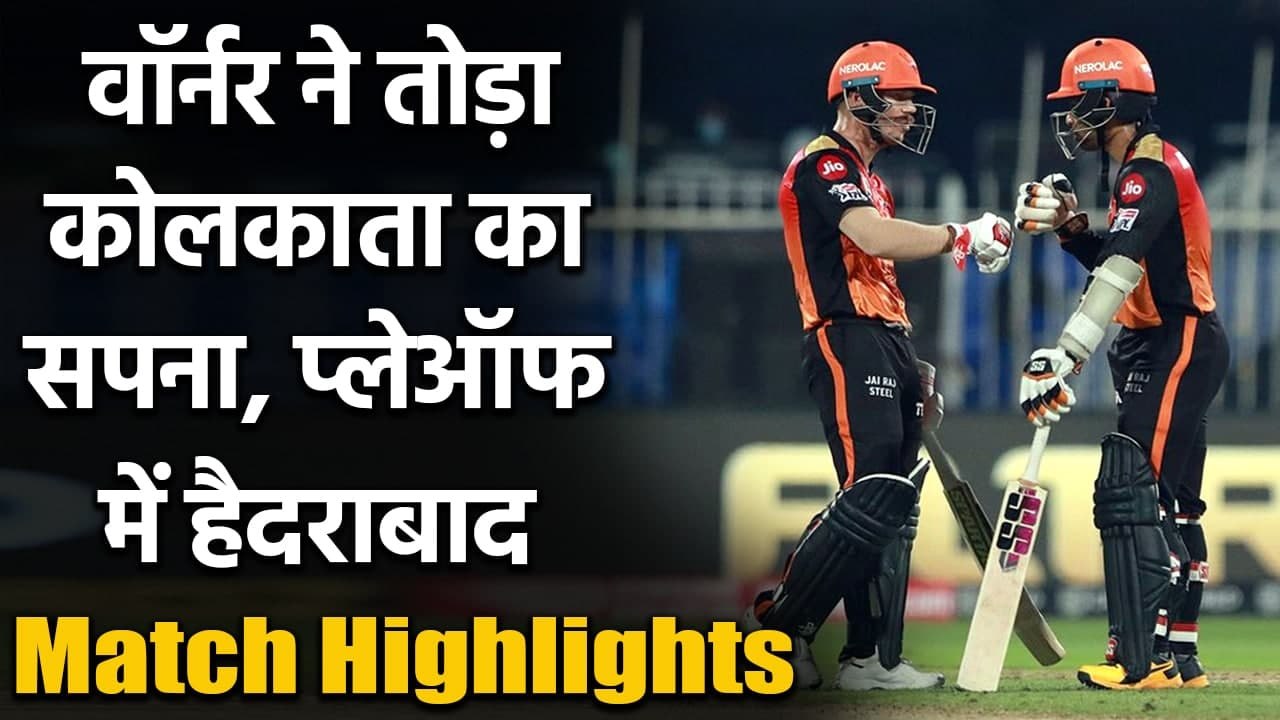 SRH vs MI Match highlights : David Warner stars...