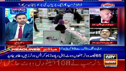 ARY NEWS HEADLINES | 9 AM | 4th NOVEMBER 2020