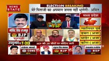 Chhattisgarh: मरवाही में 10 बजे तक केवल 11.50 फीसदी मतदान, देखें रिपोर्ट