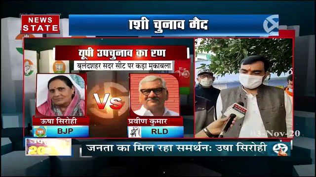 UP Election 2020: 6 घंटों में यूपी की 7 सीटों पर 30.41 प्रतिशत मतदान