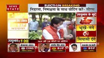 MP Election 2020: ज्योतिरादित्य सिंधिया ने किया मतदान, देखें ग्राउंड रिपोर्ट