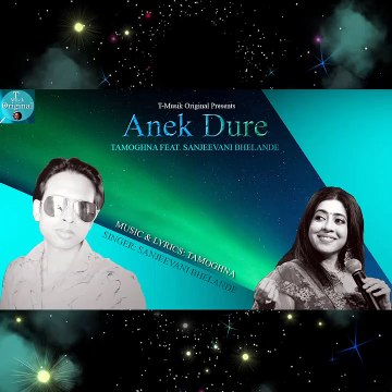 Anek Dure female version by ace musician Tamoghna & Sanjeevani Bhelande | Motion Poster | T-Musik Original