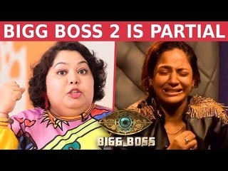 Aishwarya-க்கு Bigg boss வீட்டை எழுதி வச்சிடுவாங்க போல- Harathi