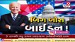US Presidential Election 2020 Live Updates_ Joe Biden On Cusp Of US Election Victory _