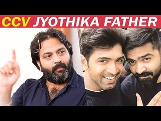 Simbu's Unique Style & Energy -  Siva Ananth  | Chekka Chevantha Vaanam