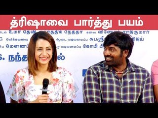 IT Raid நடந்தது என் Admin வீட்ல ! H.Raja-வை Vijay Sethupathi செம்ம கலாய் !