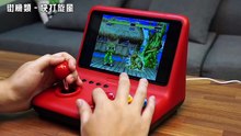 全球熱門度超高的9吋街機 霸王小子A12 開箱測試啦～ 支援11款模擬器 可四人遊戲 免插電 內建鋰電池 可輸出電視 CP值超高！特色電玩開箱 獅心瘋推薦