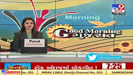 Kevadia's Jungle Safari park opens for visitors from today _