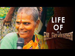 Discover North Chennai Slang Words & Their Meanings with Gaana Songs 🎶