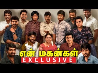 ஆண் புள்ள பொறக்கலயேன்னு ஏங்கி இருக்கேன் - Saranya Ponvannan