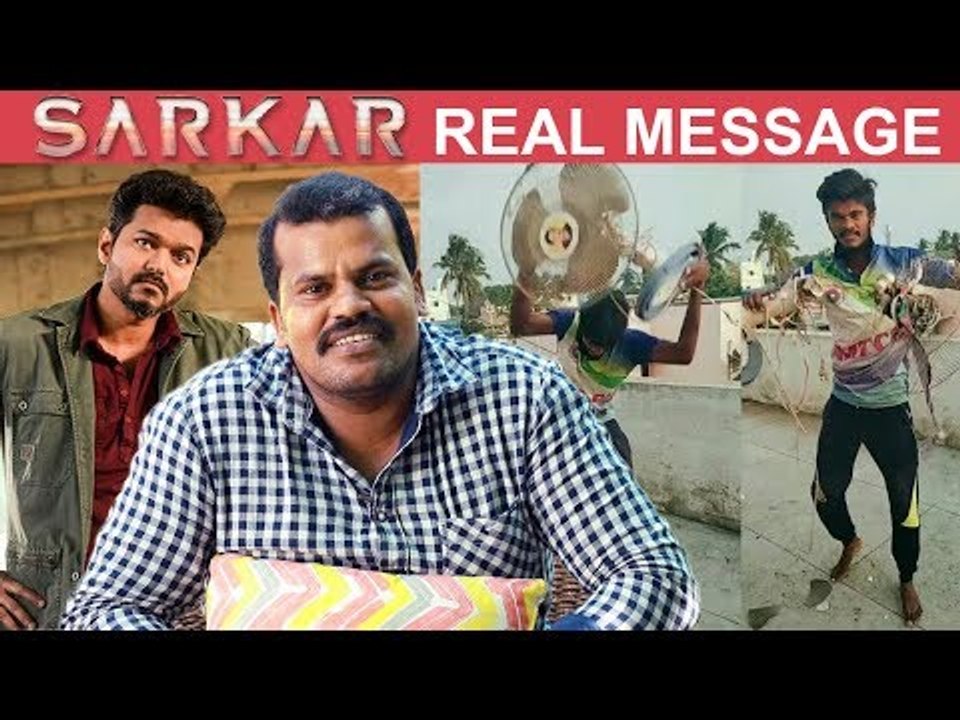 'சர்கார்' படத்துல மிக்‌ஸி, ஃபேன் எரிக்கச் சொல்லலை! - Aaru Bala