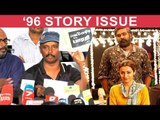 '96 Story Controversy : Bharathiraja Assistant Suresh Opens Up