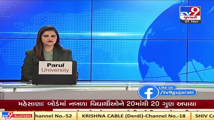 Sabarkantha_ Irrigation water to be released into Hathmati canal for Rabi crops from Bhaibij