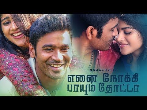 BREAKING: Enai Noki Paayum Thota Release Date | Dhanush | GVM