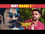 MAARI 2: Single Boys கெத்த Dhanush காப்பாத்துவாரு : Balaji Mohan