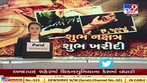 Ahmedabad_ Dip in sales of gold, silver_jewelry on occasion of Pushya Nakshatra, today