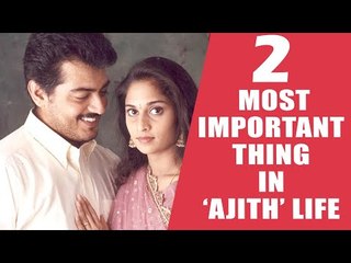 "உலகத்தில் Ajith நேசிக்கும்  இரண்டு விஷயங்கள்..." - Chakri Toleti