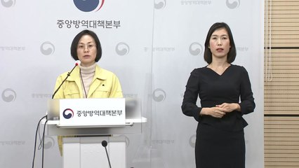 중앙방역대책본부 브리핑 (11월 7일) / YTN