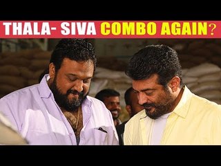 BOOM: Is Ajith doing Historical Film with Siva? | Viswasam