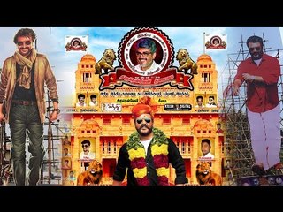 தெறிக்கவிட தல-தலைவர் ரசிகர்கள்: தமிழ்நாடு முழுவிதம் கோலாகல கொண்டாட்டம்