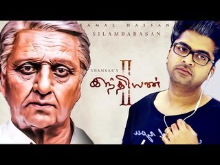 Simbu's Character Revealed for INDIAN 2 | Shankar | Kamal Haasan
