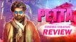 Petta Review Cinema Vikatan | Rajini | Vijay Sethupathi
