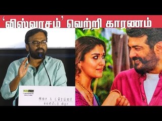 Reason Behind Ajith's Viswasam Success - Karu Pazhaniappan | Mehandi Circus