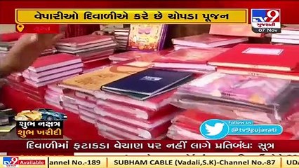 Surat_ Businessmen buy accounting books on Pushya Nakshatra, today _
