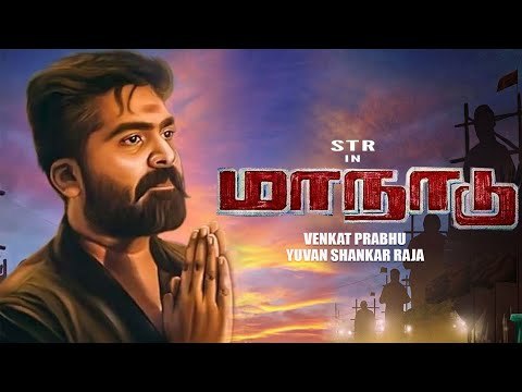 BREAKING: Simbu's Maanadu Shooting Delayed | Surprise Announcement