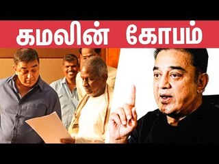 Ilayaraja Insulted - Kamal Got Angry | Unheard Incident - Mu Metha