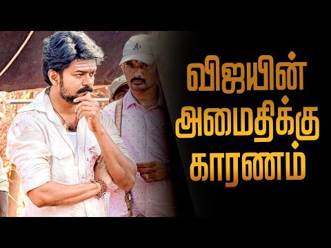 WHY Vijay is Always Silent in Shooting Spots? | Reason Revealed by Subiksha