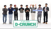 [Pops in Seoul] ☆MY IDOL DIARIES☆ 'D-CRUNCH(디크런치)' Edition!