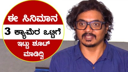ACT-1978 : ಇದು ನನ್ ಸಿನಿಮಾನ ಅಂತ ನಂಗೆ ಕನ್ಫ್ಯೂಸ್ ಆಯ್ತು | Director Mansore | Filmibeat Kannada