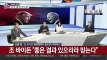 [속보] 트럼프 