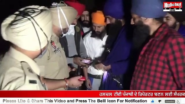 ਵੱਡੀ ਖ਼ਬਰ 'ਬੇਅਦਬੀ' ਮਾਮਲੇ ਦੀ ਸੂਚਨਾ ਦੇਣ ਵਾਲਾ ਹੀ ਨਿਕਲਿਆ 'ਮੁਲਜ਼ਮ', ਭੜਕੀ ਸਿੱਖ ਸੰਗਤ #Hulchultvpunjabi