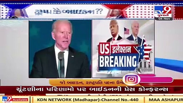 US Election 2020 Results LIVE Updates_ We believe we're on track to win_ Joe Biden tells supporters