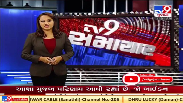 Gujarat_ Cabinet meeting to be held today _ TV9News
