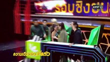 ศึกวันดวลเพลงเสาร์๕ 2020 EP.16 (1/6) 1 พฤศจิกายน 2563