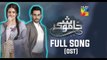 Khamoshi | OST – Hum TV | FULL OST | Bilal Khan | Gaane Shaane