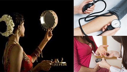 Karwa Chauth 2020: अगर ये बीमारियां हैं तो भूलकर भी ना रखें करवा चौथ का व्रत | Boldsky