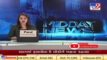 3 Schools forced parents to pay fees, get DEO notice _  Rajkot _ Tv9GujaratiNews