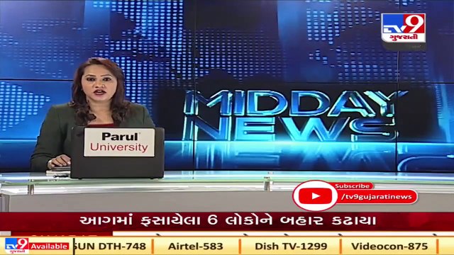 3 Schools forced parents to pay fees, get DEO notice _ Rajkot _ Tv9GujaratiNews