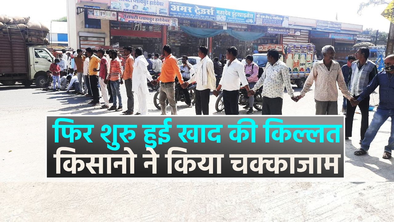 मंडी रोड पर लगा लंबा जाम, धूप में खड़े हैं किसान