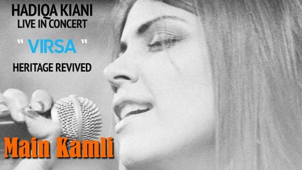 Download Video: Ni Mein Kamli Aan | Hadiqa Kiani | Live in Concert | Virsa Heritage Revived | Eid Special