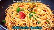 Hakka Noodles Recipe | Chilli Garlic Noodles Recipe | Chinese Food