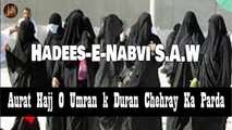 Aurat Ka Hajj O Umrah K Duran Chehrey Ka Parda | Hadees | Islamic | HD Video
