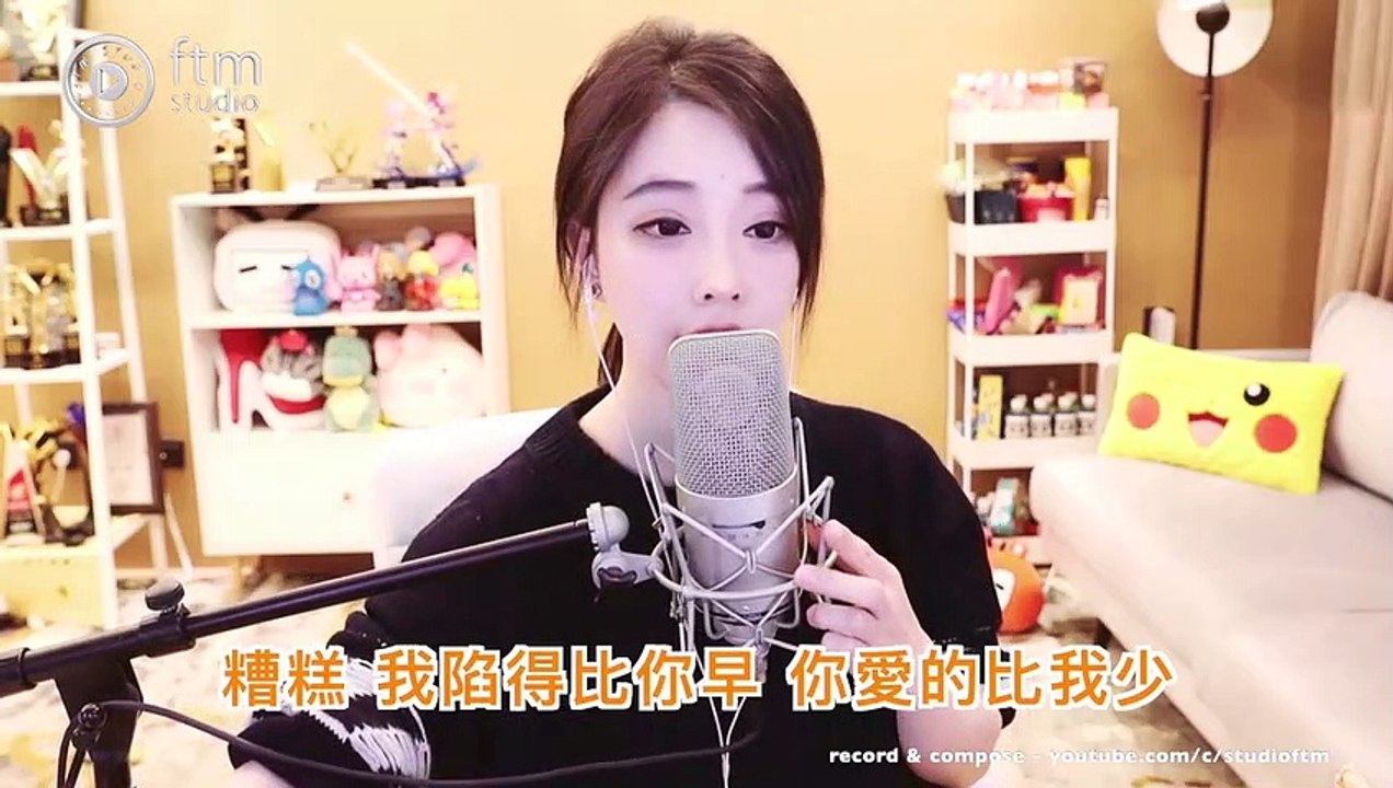 馮提莫~ 那麼驕傲 cover金海心 (中文字幕)【動態歌詞Lyrics】
