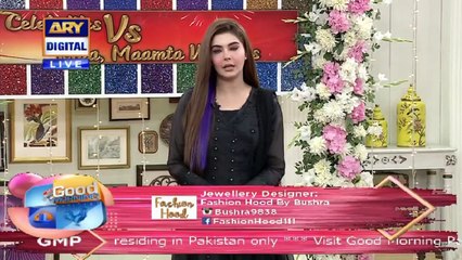 Good Morning Pakistan – 4th November 2020